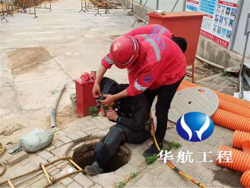 專業守護，綠色未來 蛙人實業公司，您信賴的污水管道封堵與土壤環境污染防治專家